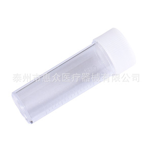 Huizhong Sputum Culture Bottle 25ml Plastic Cylindrical Lab Specimen Container Disposable Sampling Cup - Product Image 3