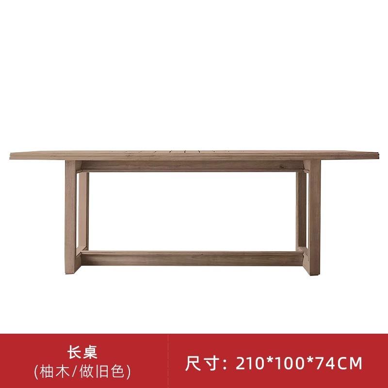 โต๊ะยาวไม้สัก 210
