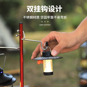 Outdoor Aluminum Alloy Mini <b>Lamp</b> Pole Tabletop Folding LED Camping Light Stand Portable Lightweight Design - Product Image 5