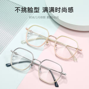 Montures de lunettes octogonales couleur macaron dégradé, monture complète, verres en résine, tendance mode unisexe, origine Wenzhou - Product Image 4