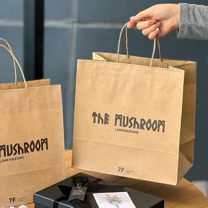 Bolsas de Papel Kraft Ecológicas Personalizadas con Laminación y Asa para Regalo, Logotipo Personalizado para Compras y Regalos - Product Image 2