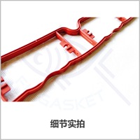 06F129717D JOINT DE COLLECTEUR D'ADMISSION D'AIR 2.0T BPJ BYK BWT BGB CDN CPM CAE CFP CCZ CDL EA113 FKM