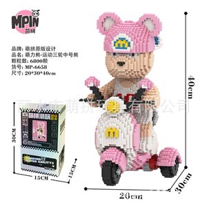 Figuras Mágicas de Plástico de 32 CM, <span class=keywords><strong>Mini</strong></span> Bloques de Construcción, Modelo Bearbrick, Venta al por Mayor, Decoración del Hogar, Oso de Anime, Juego de Regalo de Bloques de Construcción Grandes - Product Image 2