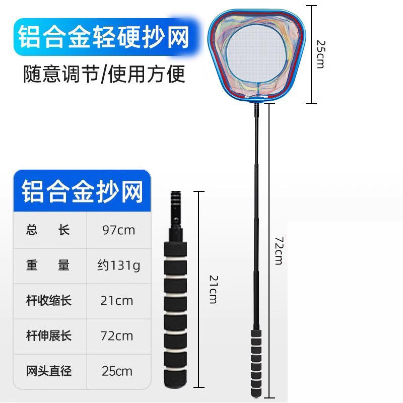 ชุดหัวตาข่ายสามเหลี่ยมสีสันสดใสบนเสาอะลูมิเนียมอัลลอย