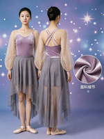 Robe de danse moulante, jupe de ballet, costume de performance de ballet, justaucorps de gymnastique artistique, pour femmes et filles, patinage artistique