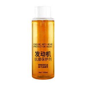 Agent de protection anti-usure du moteur 100 ml pour moteurs diesel et essence - Product Image 1