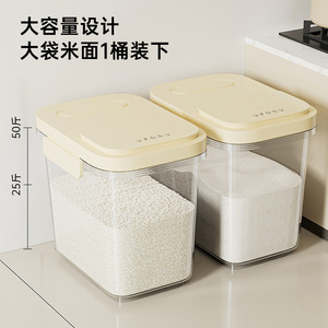 Rice <b>Storage</b> <b>Box</b> Large Capacity Magnetic Lid Airtight Rectangle Food Grade Plastic Grain Container Kitchen Use - Product Image 4