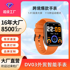Smart Watch DV03 Square Dial Heart Rate Blood Pressure Monitor IPX7 Waterproof 11 To 30 Days Battery Life Unisex Silicone Band - Product Image 3