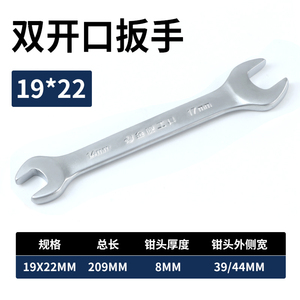 CR-V OEM Matte kết thúc đôi mở-end có thể điều chỉnh kết hợp cờ lê Bộ crom-vanadi thép không phát ra tia lửa 6-8 mét độ dày - Product Image 6