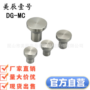 E-LNPFS NPFS4/5/6/8 ปุ่มจับ HAX01-M4/M5/M6/M8-D21/D25/D33 - Product Image 3