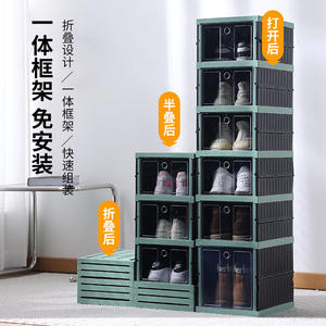 Simple <b>Plastic</b> <b>Shoe</b> <b>Rack</b> Transparent Foldable Storage Box Standing Type Rectangle Solid Color No Installation Required 3kg - Product Image 5