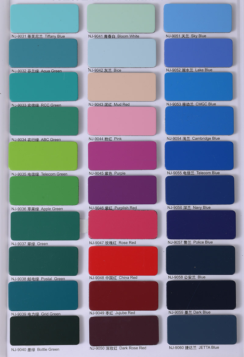 Couleur unie.
