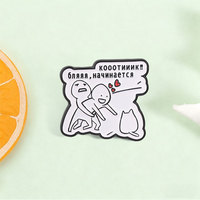 Broche en émail Meme 'Obsession de chat russe' style 'Obsession de chatons amusants' avec figurine à bâton excitée, bijoux et badges