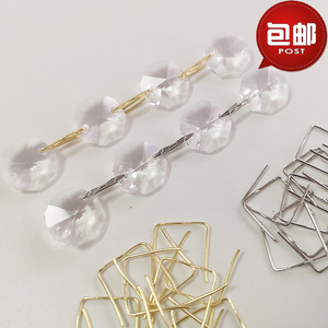 Crystal Lamp Accessories Octagonal Bead Long <b>Strip</b> Connector Double Cross Buckle All <b>Copper</b> Rice Shaped Buckle - Product Image 1