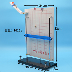 Projectile Motion Experiment Apparatus J21066 Mechanics and <b>Physics</b> Experiment Equipment <b>Physics</b> Instruments Secondary School - Product Image 5