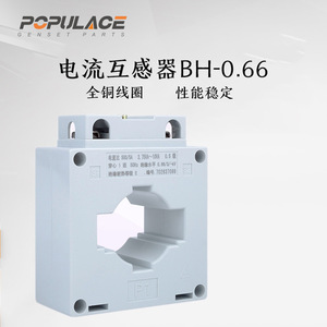 Bh 0.66 Series Current <b>Transformer</b> Lmk600a5a 600 5a Ratio 1 100 Molded Case For Low Frequency Use - Product Image 2