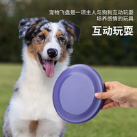 Chien Durable Personnalisé PE Matériel 23cm Disques Volants En Plein Air Chien Enfants Adultes Camping Jeux D'été Plage Sports Jouets Frisbeed