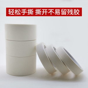 Ruban de masquage 2,4 cm 3,6 cm 4,8 cm 6 cm 30 m par rouleau, forte adhérence, protection de la peinture, usage bureautique - Product Image 3