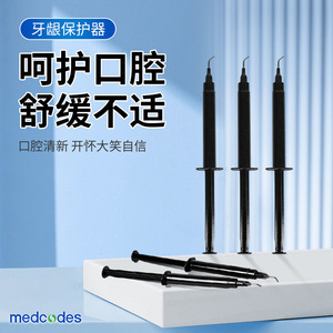 Protector Bucal en Gel Azul con Códigos Médicos, Desinfectante para el Cuidado Bucal de Adultos, Sin Fragancia, Venta al Por Mayor - Product Image 3