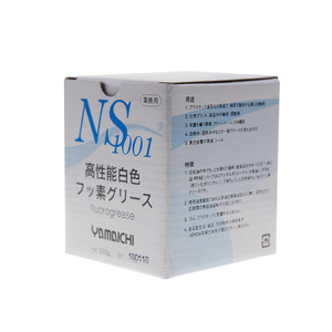 YAMAICHI JAPAN todas las series NS1001/NS 1001/SUPPLE MIST/EO CLEANER 18L/SEPALUCK No.100S/S6033/S5029 DEPO/D1 D-1 MIST - Product Image 1