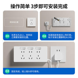86 Type <b>Extension</b> <b>Socket</b> 15 Hole Wireless Power Strip With Safety Protection For Home Use - Product Image 5
