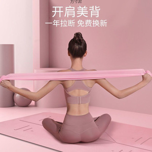 Bande de résistance pour yoga pour femmes, entraînement du dos et des épaules, exercices d'étirement, équipement de fitness - Product Image 2