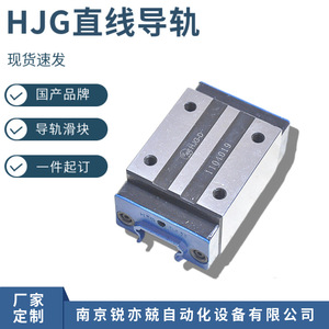Deslizadores de Guía Lineal Hanji HJGDA30 HJGDA35 Tipo Brida con Bloqueo y Fijación, Precisión N, Material de Acero para Rodamientos - Product Image 4
