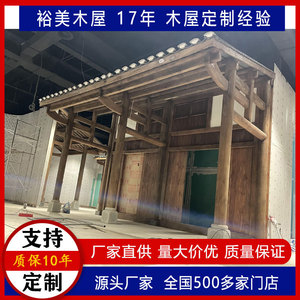 Estructura de Puerta de Madera Personalizada Estilo Chino para Hotel con Fácil Instalación y Servicio a Domicilio desde Guangdong - Product Image 5