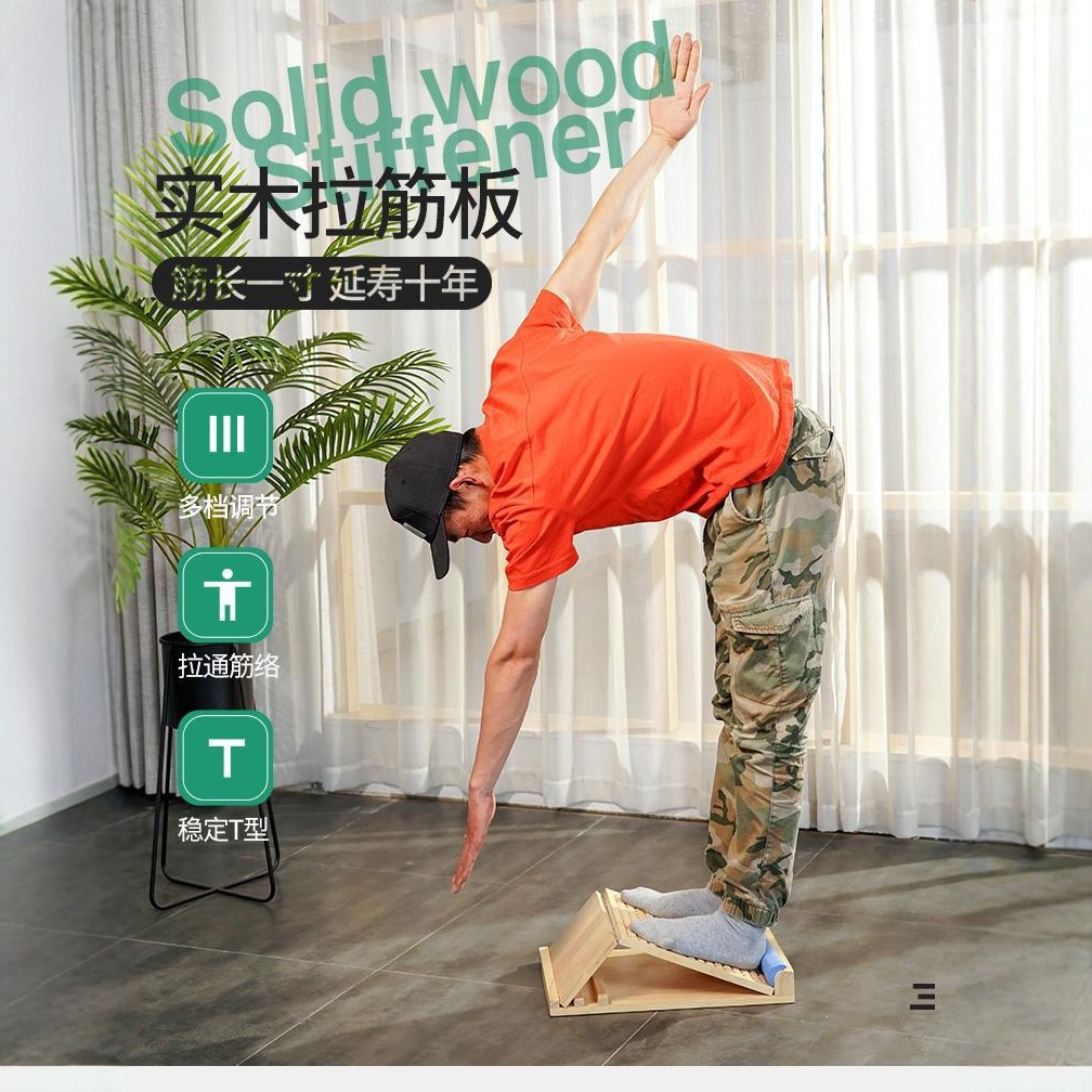 Standing tension board