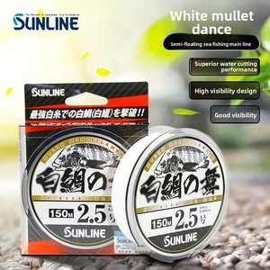 สายเอ็นตกปลา <span class=keywords><strong>SUNLINE</strong></span> 150M สีขาว นำเข้าจากญี่ปุ่น สำหรับตกปลาหินและตกปลาทะเล - Product Image 2