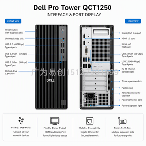 คอมพิวเตอร์เดสก์ท็อป Dell Pro Tower รุ่นใหม่ QCT1250 เจนเนอเรชั่นที่ 14 ซีพียู Core I3 I5 I7 แรม DDR5 8G-32GB SSD 256GB-1TB สำหรับองค์กรและสำนักงาน - Product Image 5