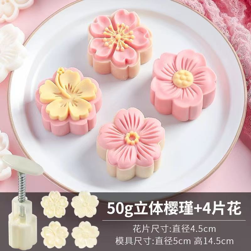 50g 3D Cherry Blossom (4 pieces)