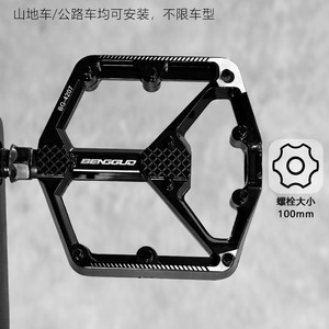 Pédales de vélo en alliage d'aluminium Yueli antidérapantes pour vélos de route et de montagne BG 4207 - Product Image 3