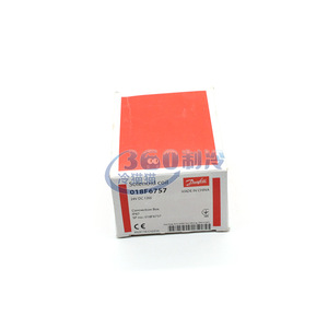 Bobine solénoïde Danfoss 018F6757 24V DC 13W pour électrovanne - Product Image 1