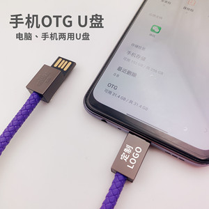 Portable <b>USB</b> <b>Flash</b> <b>Drive</b> Bracelet 32GB OTG Interface Purple Personalized Customization for Phone and Computer Use - Product Image 2