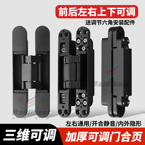 Bisagra oculta ajustable en 3D Qi Ying, 180 grados, negra, 177x28 mm, para puerta de madera, puerta plegable, de alta resistencia - Product Image 4