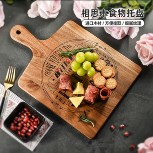 Bandeja de madera de acacia con estampado de letras para servir queso, frutas, pan y aperitivos - Product Image 1