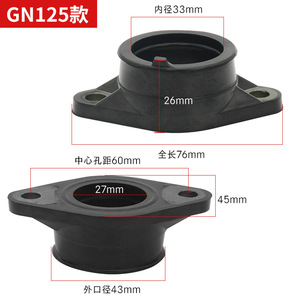 Interfaz de Carburador Mojelong, Diámetro Interior de 35 mm, Conector del Sistema de Combustible para Motocicletas GS125 GN125 - Product Image 2