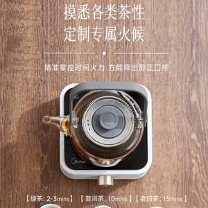 Estufa Eléctrica de Cerámica Midea, Mini Tetera Multifuncional con Función de Mantenimiento de Calor, Blanca, 1 Quemador, Control por Perilla - Product Image 6