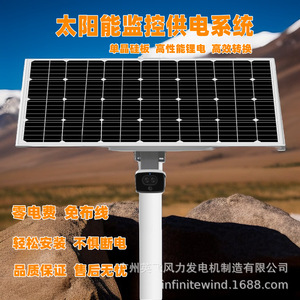 Sistema de Monitoreo con Energía Solar, Almacenamiento de Batería de Litio de 12V, Resistente al Agua IP65, Uso en Exteriores - Product Image 4