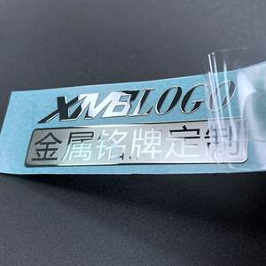 Impression UV étanche Logo personnalisé Plaque signalétique Autocollant Tear-Off <span class=keywords><strong>Film</strong></span> Lettrage Chinois-Anglais Texte Métal Marque Décorative - Product Image 1