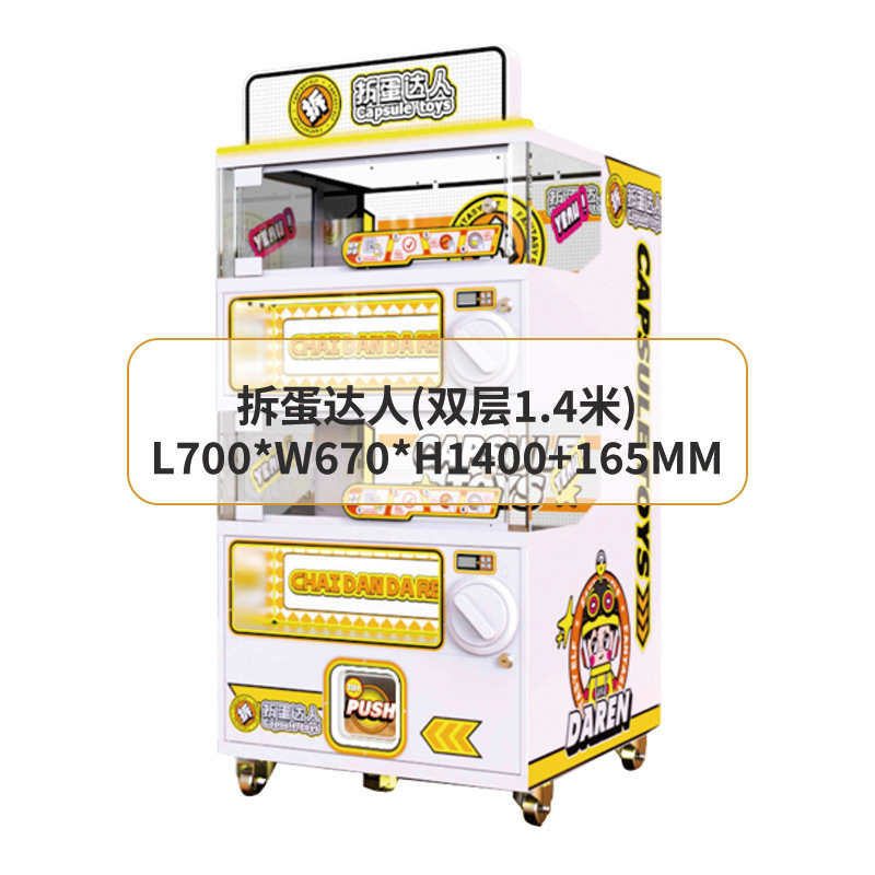 Maestro Gashapon (doble capa 1,4m)