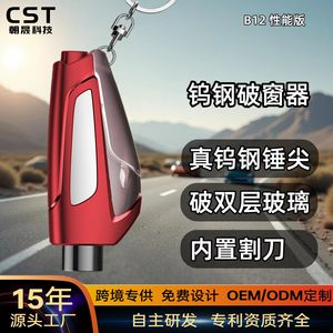 Emergency Hammer With Cutting Blade 30g Black Stainless Steel Aluminum Alloy <b>PC</b> ABS Keychain Car Safety Tool - Product Image 3