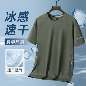 Camiseta de Trabajo de Manga Corta, Nailon Verde Oscuro, Secado Rápido, Transpirable, Uniformes de Trabajo - Product Image 1