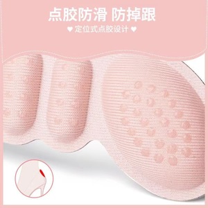 Butterfly Heel Pads 6 Mm Thick Anti Slip Cushions For Women Shoes Invisible Foam Protection One Size - Product Image 3