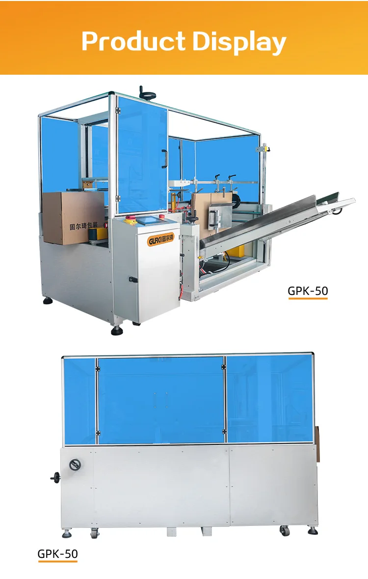 China Gurki High Speed Automatic Vertical Carton Erector Machine Adhesive Tape Carton Box Sealing Erector