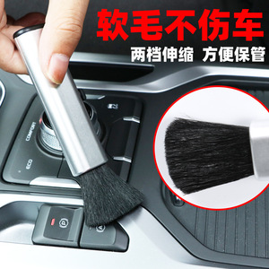 Car Cleaning <b>Brush</b> Silver Black Retractable Soft Bristle Dashboard Air <b>Vent</b> Dust Removal Tool - Product Image 2