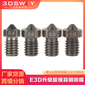 Boquilla de Acero para Moldeo 3DSWAY E3D V6, 0.4/0.6/0.8/1.0mm, Filamento de 1.75mm, Rosca M6, Alta Dureza, Accesorio para Impresora 3D - Product Image 4