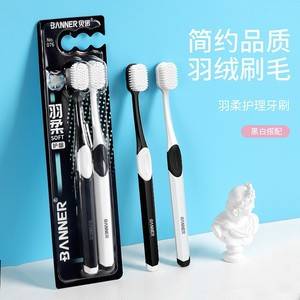 แปรงสีฟันขนนุ่มสำหรับผู้ใหญ่ แบบใช้มือ ดีไซน์สีดำขาว คุณภาพสูง - Product Image 1