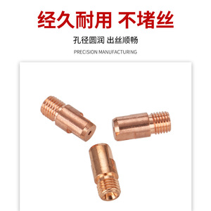 หัวเชื่อมแบบอาร์คใต้น้ำ Ottel รุ่น M16x2x40 ขนาด 3.2/4.0/4.2/5.0  ทำจากทองแดงแท้ พร้อมเกลียว สำหรับเครื่องเชื่อม Weida - Product Image 3